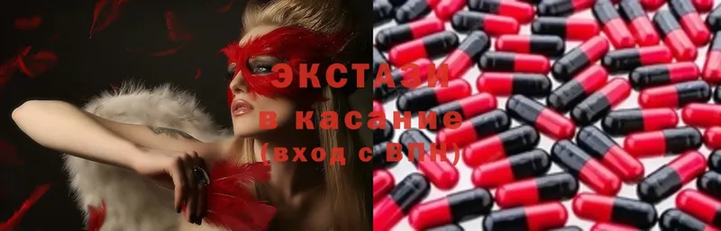 Ecstasy MDMA  Яранск 