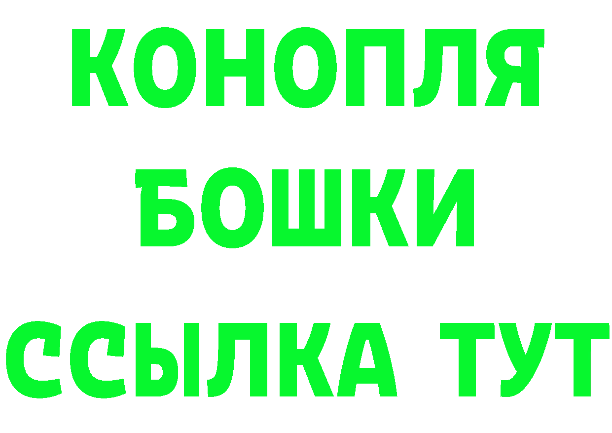 МЕТАМФЕТАМИН мет как зайти маркетплейс МЕГА Яранск