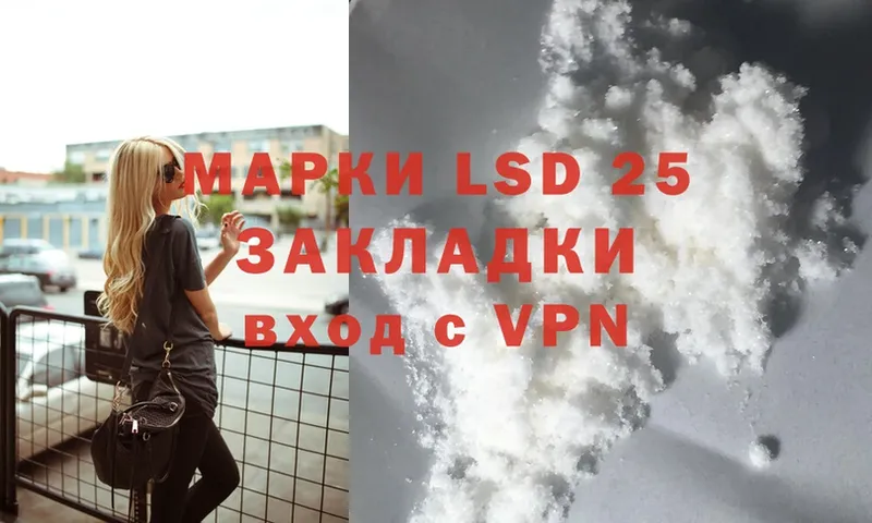 LSD-25 экстази ecstasy  Яранск 